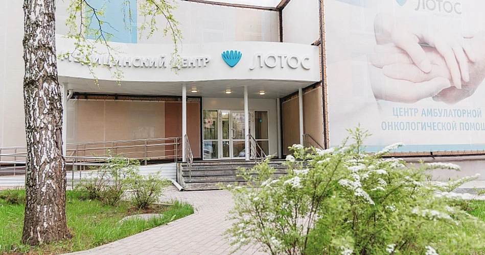 Акции в филиале МЦ «Лотос» в Златоусте