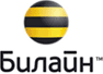 Билайн